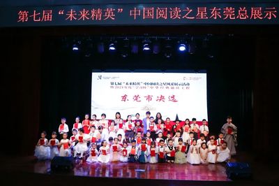 厲害了！他們將代表東莞，在全國文化藝術總展示中閃耀